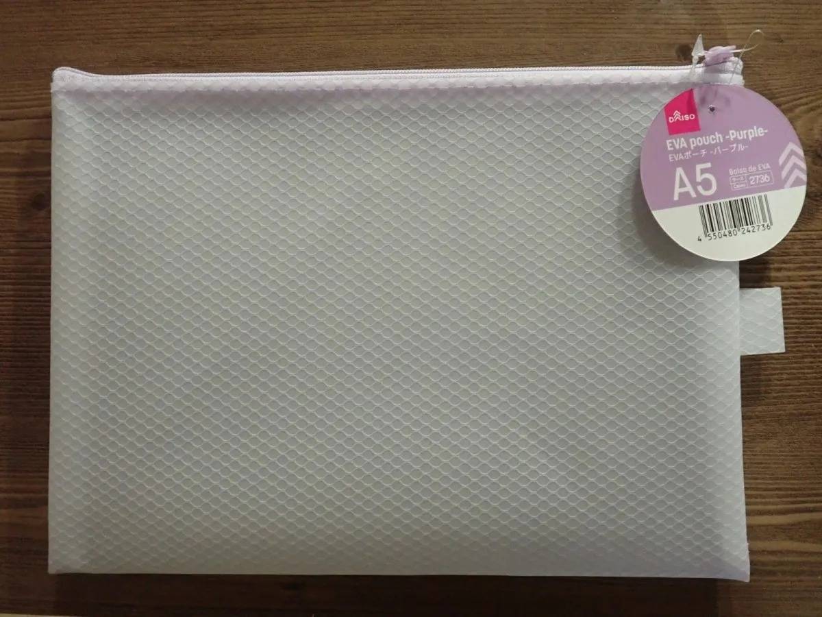 DAISO(ダイソー):EVAポーチ −パープル− A5