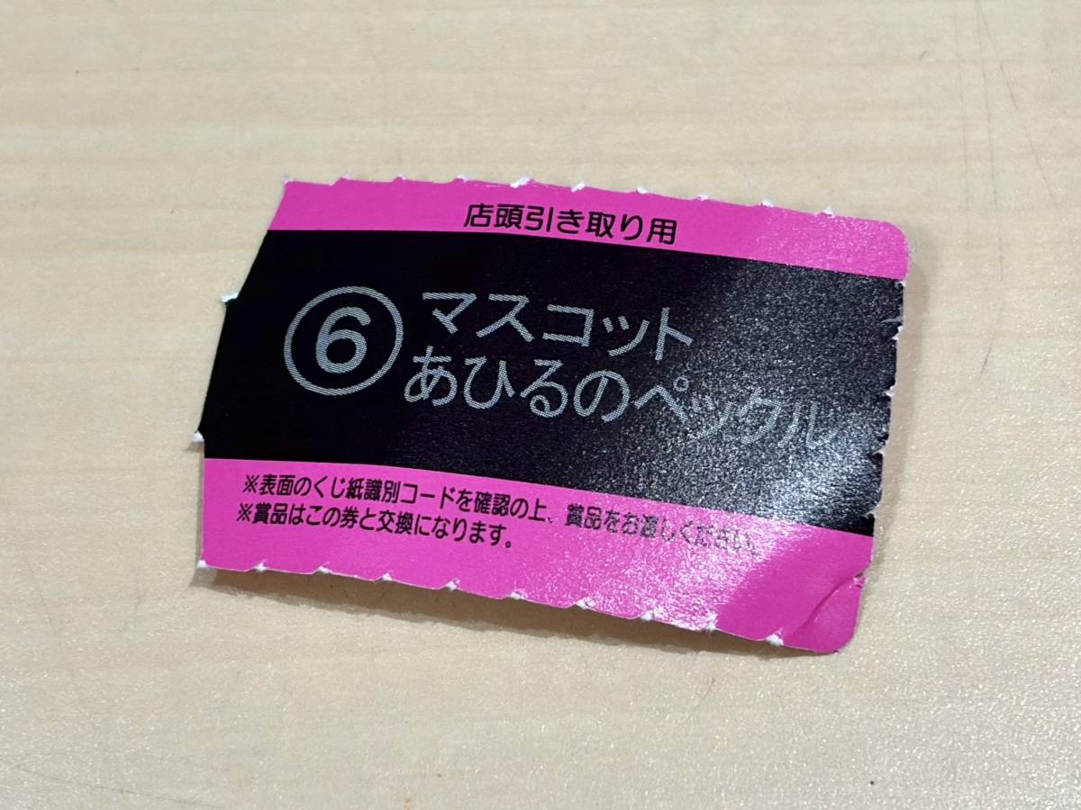 写真④
