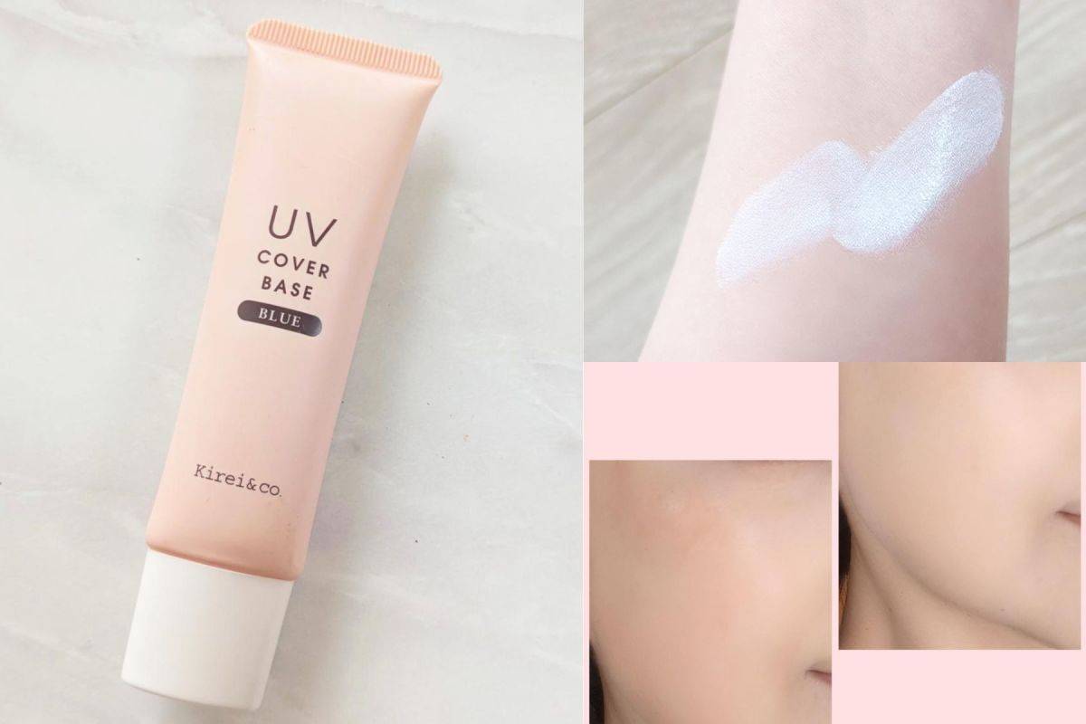Kirei&co「UVカバーベース」