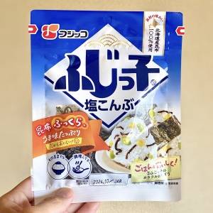 コレのために「塩こんぶ」常備してる。1人ランチに最適な簡単レシピ