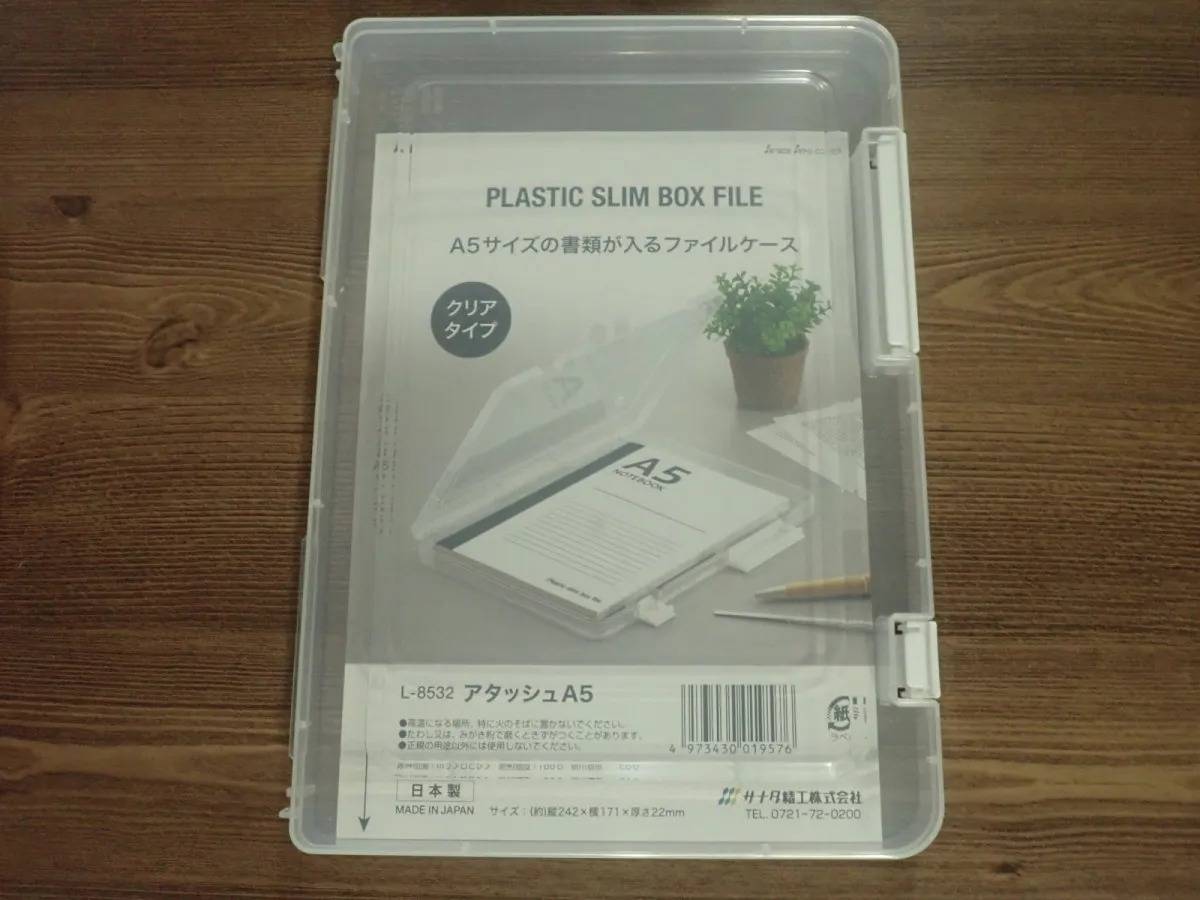 DAISO(ダイソー)：アタッシュA5