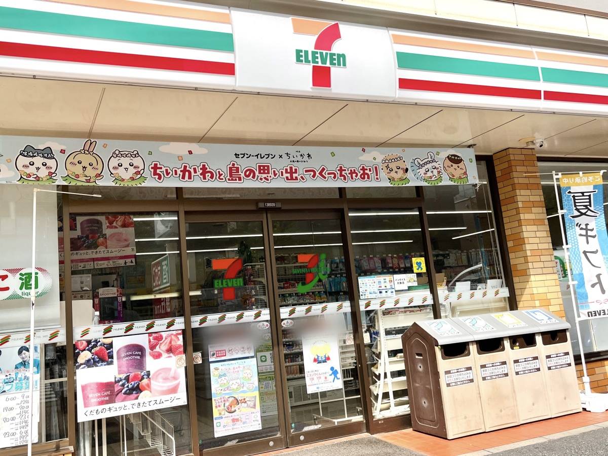写真①