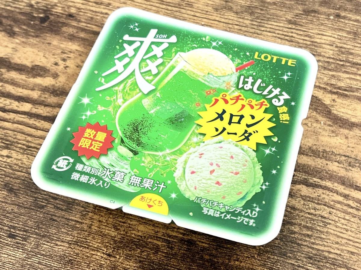 写真④