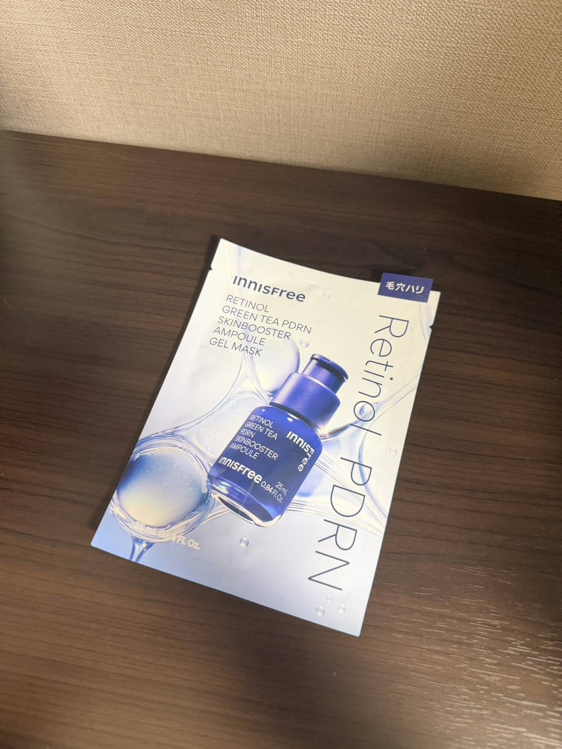 イニスフリー(innisfree) レチノール PDRN アドバンスド マスク