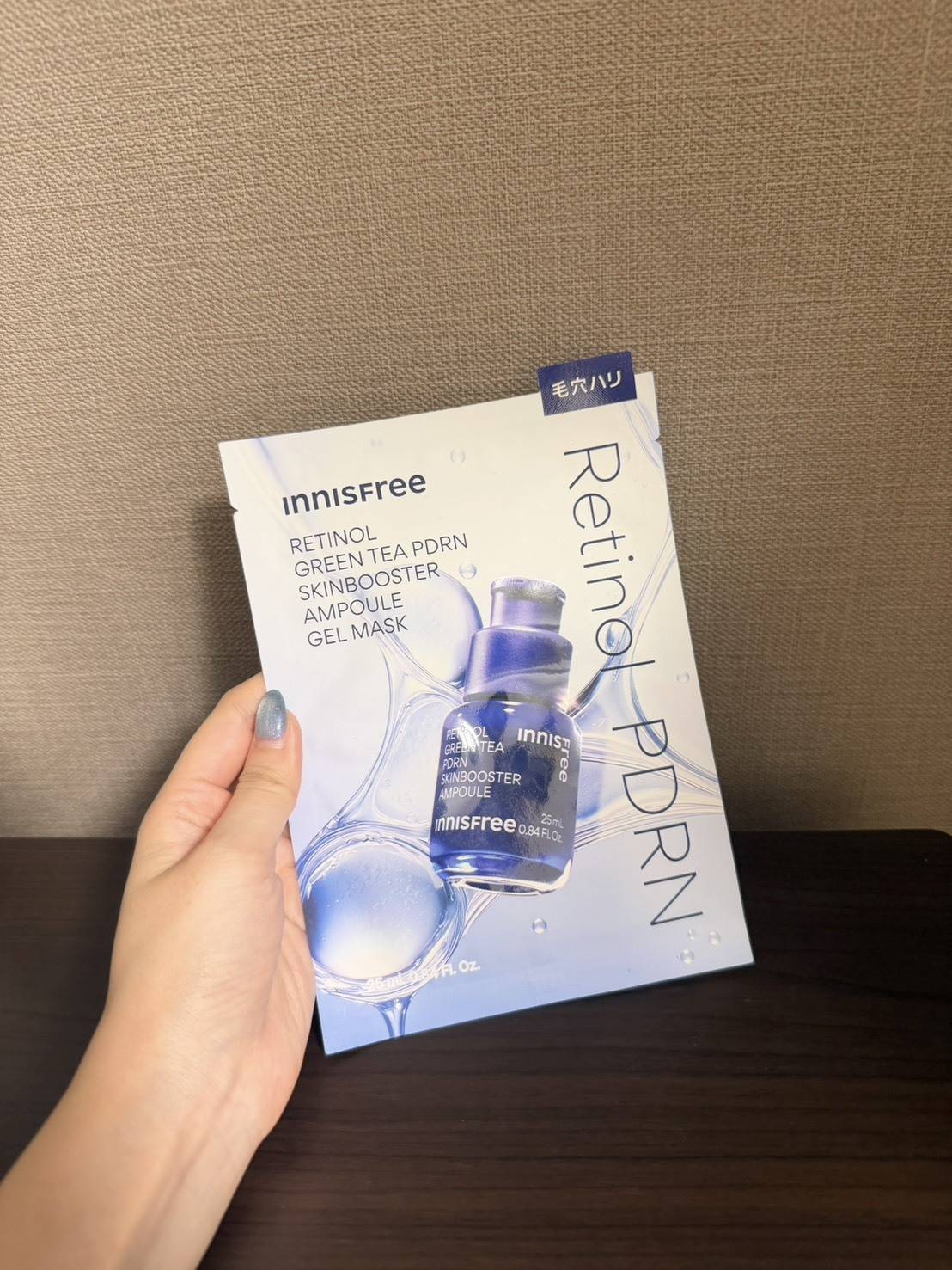 イニスフリー(innisfree) レチノール PDRN アドバンスド マスク