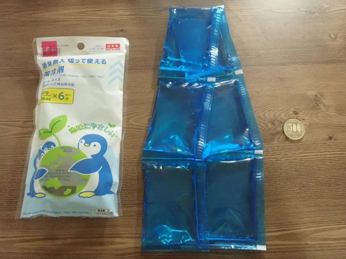 DAISO(ダイソー)：消臭剤入 切って使える保冷剤(50g×6個)