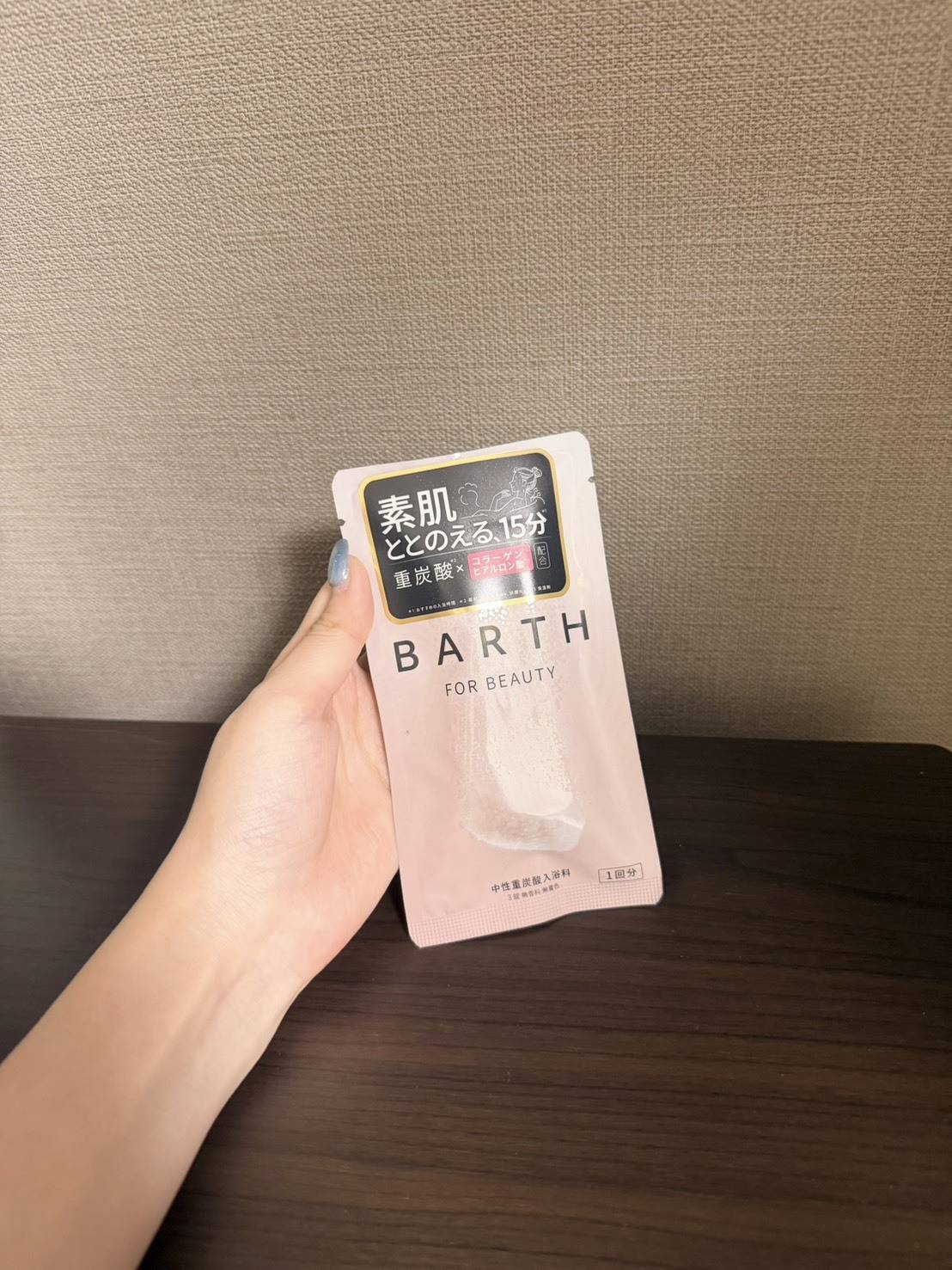 BARTH 中性重炭酸入浴料 BEAUTY
