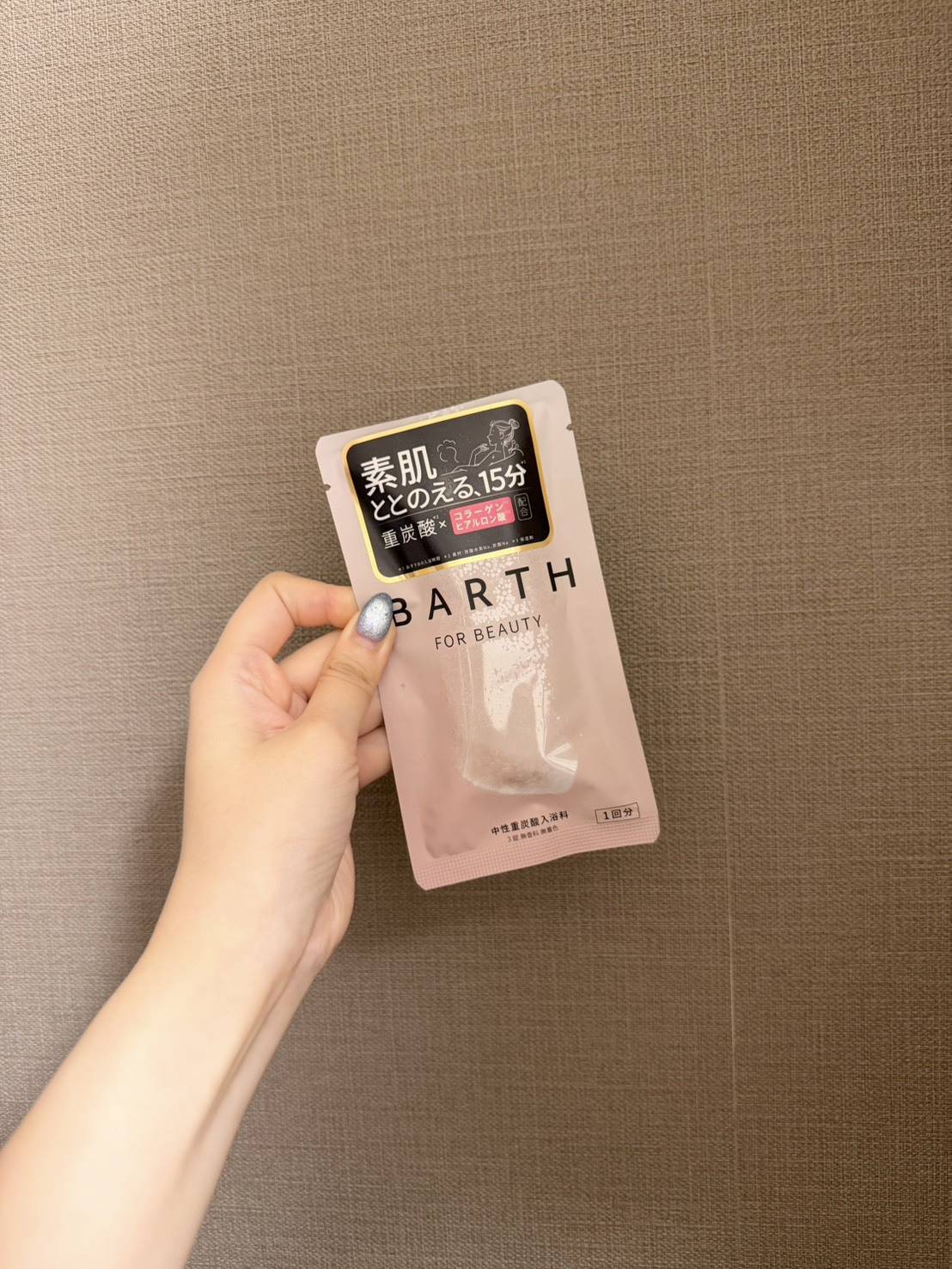 BARTH 中性重炭酸入浴料 BEAUTY
