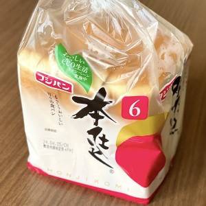 マジで大当たりでした……。材料3つでできる「食パン」の超簡単レシピ