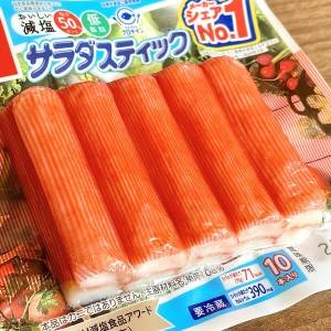  いちまさのカニカマ 