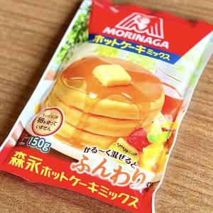  森永のホットケーキミックス 