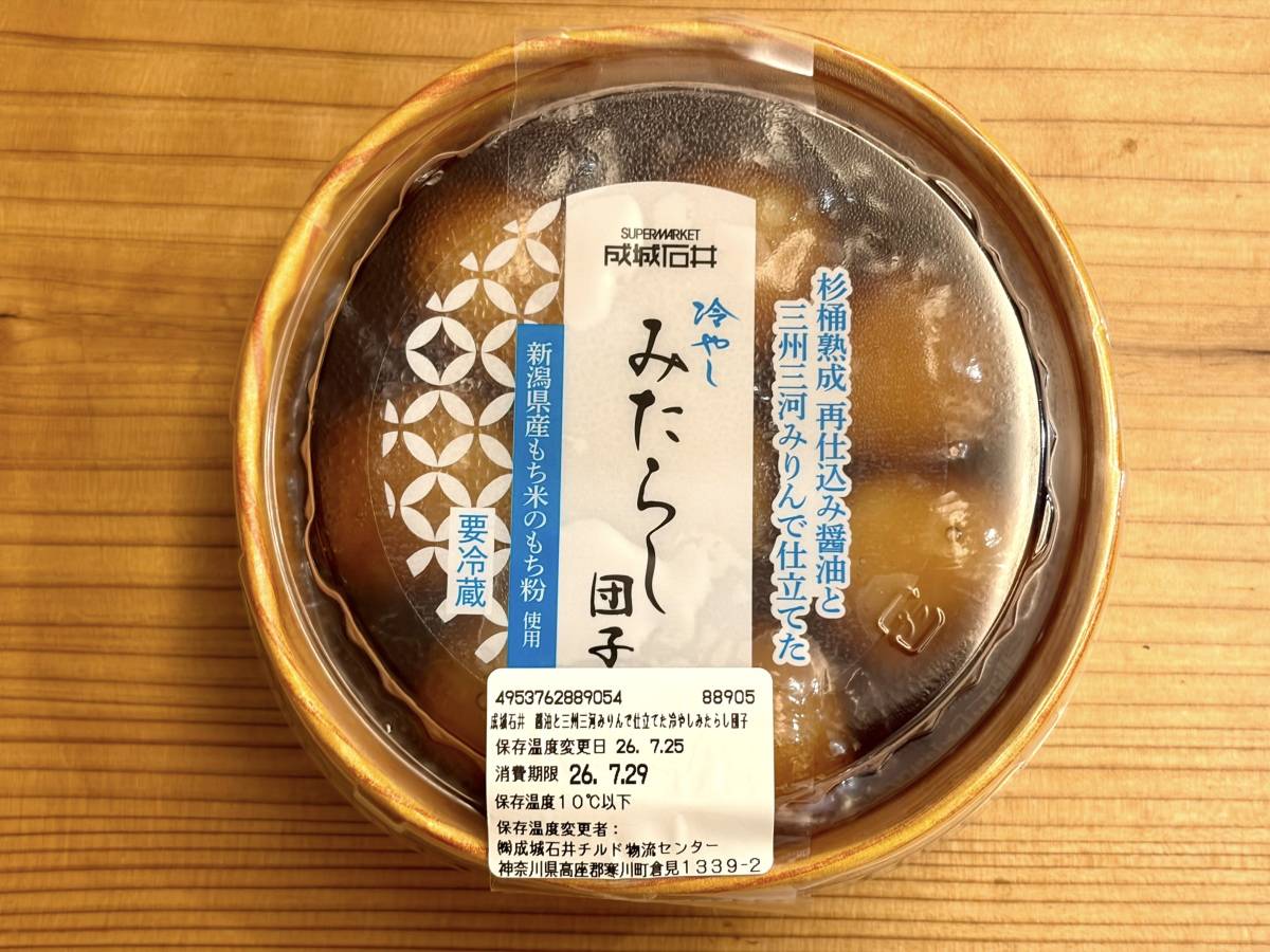 人気のスイーツを食べてみた♪