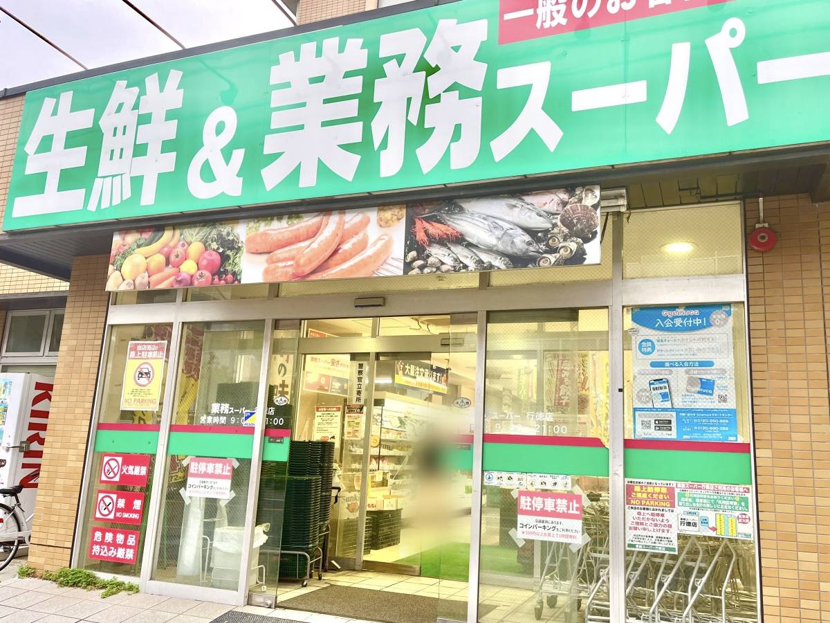 写真①