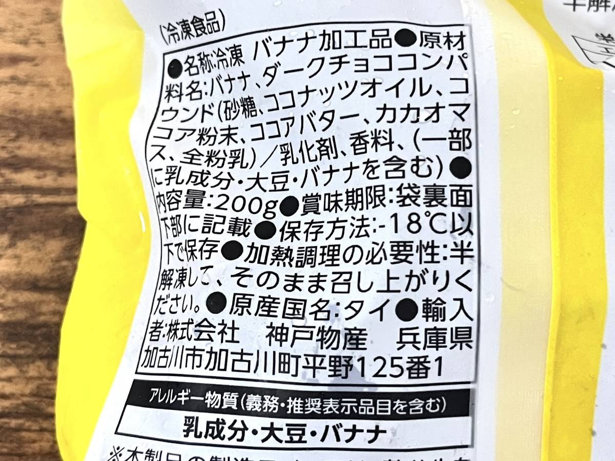 写真④