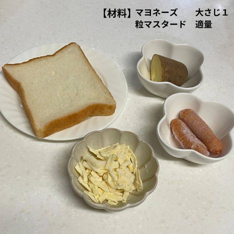パスコ公式の「ジャーマンポテトトースト」のレシピ
