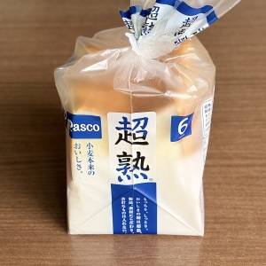 わざわざ早起きしたくなるやつ。「食パン」がべらぼうに旨くなるレシピ