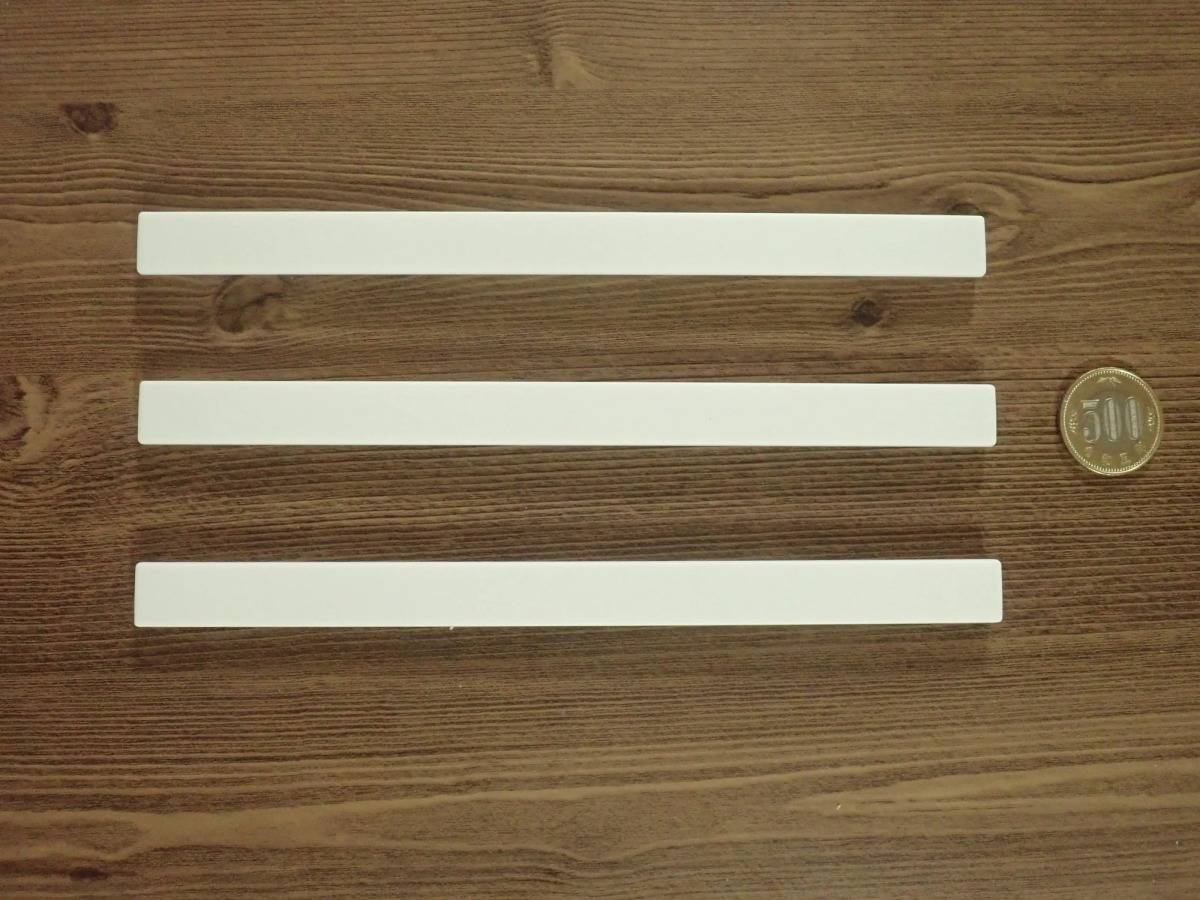 DAISO(ダイソー)：マグネットバー(ホワイト)