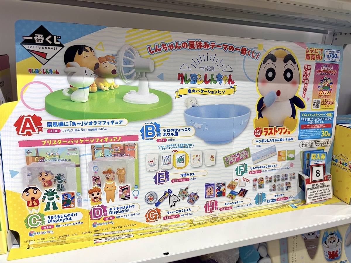 写真②