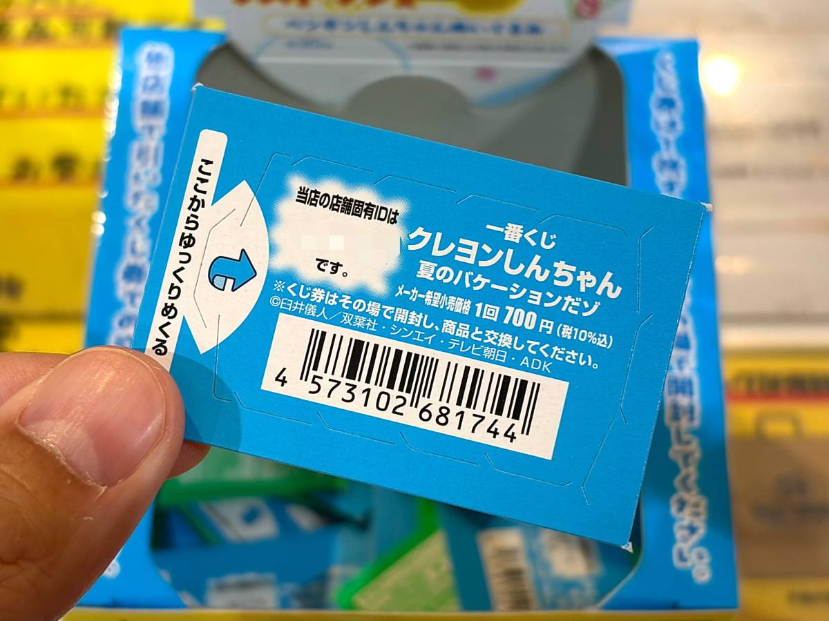 写真③