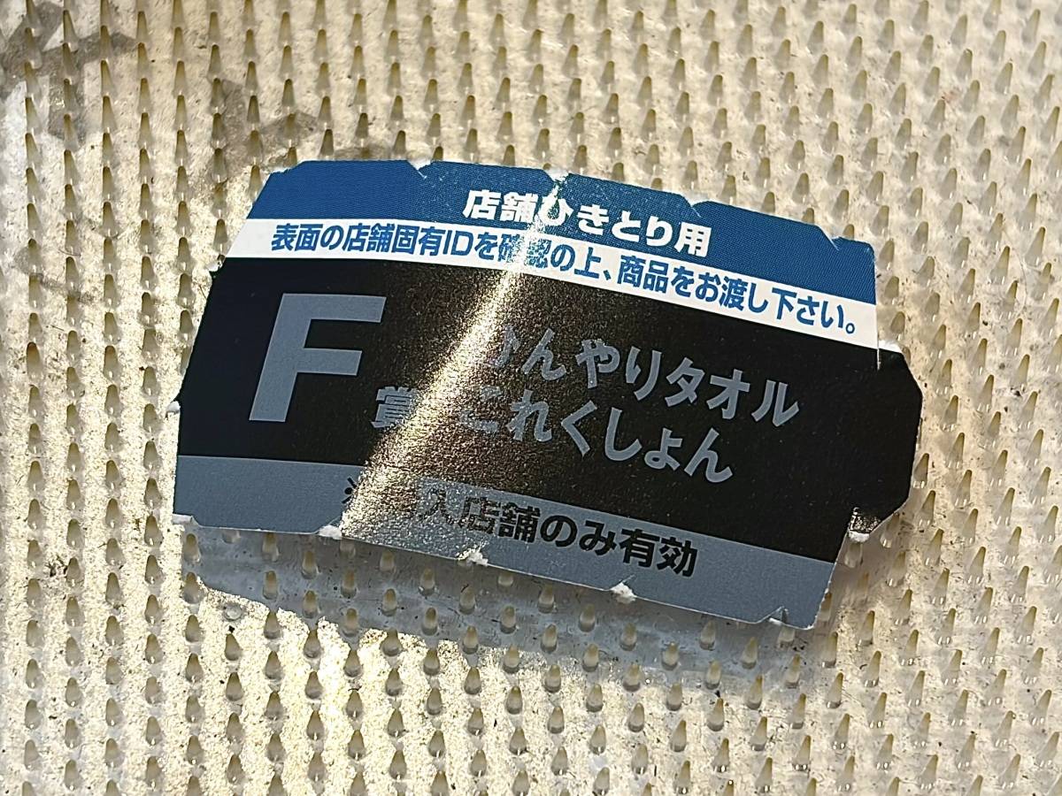 写真④