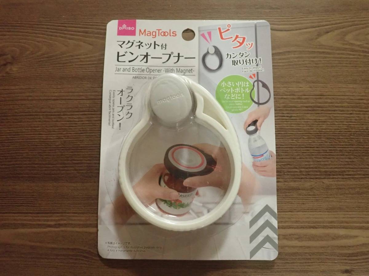 DAISO(ダイソー)：