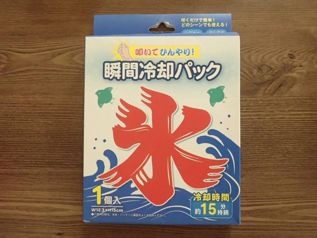 DAISO(ダイソー):瞬間冷却パック かき氷