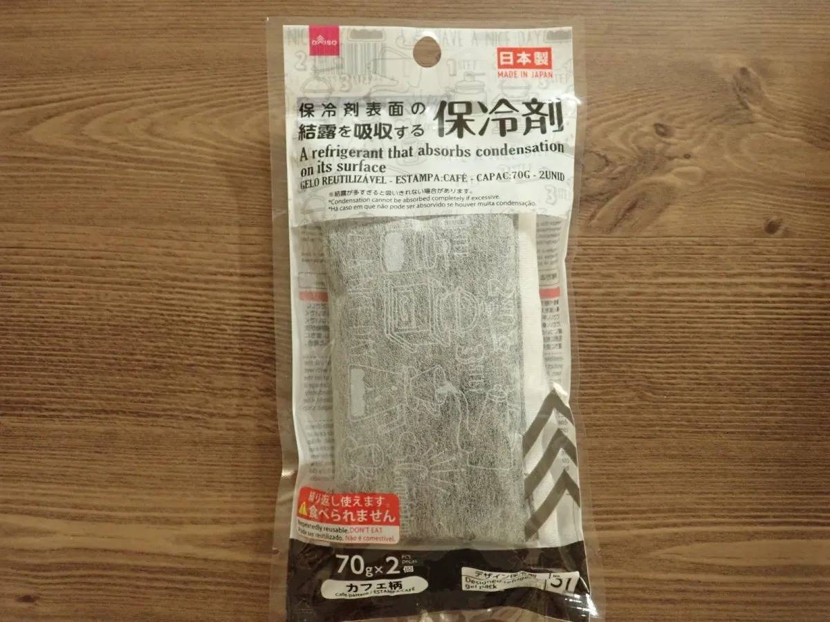 DAISO(ダイソー):保冷剤表面の結露を吸収する保冷剤(カフェ柄、70g×2)