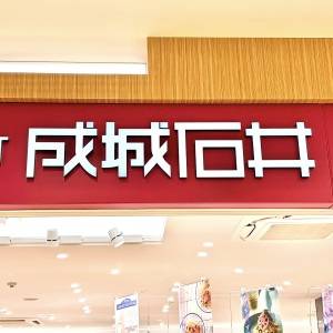 【成城石井】大人気のお惣菜「生春巻き」を本音レビュー！鬼リピしたくなる美味しさだよ