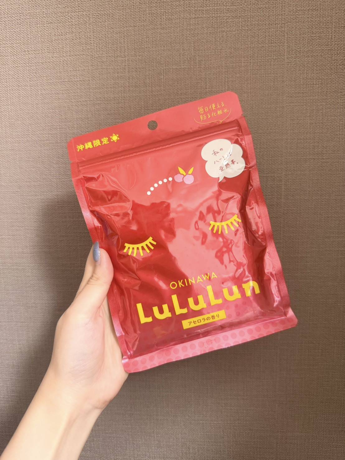 LuLuLun フェイスマスク 沖縄ルルルン(アセロラの香り)