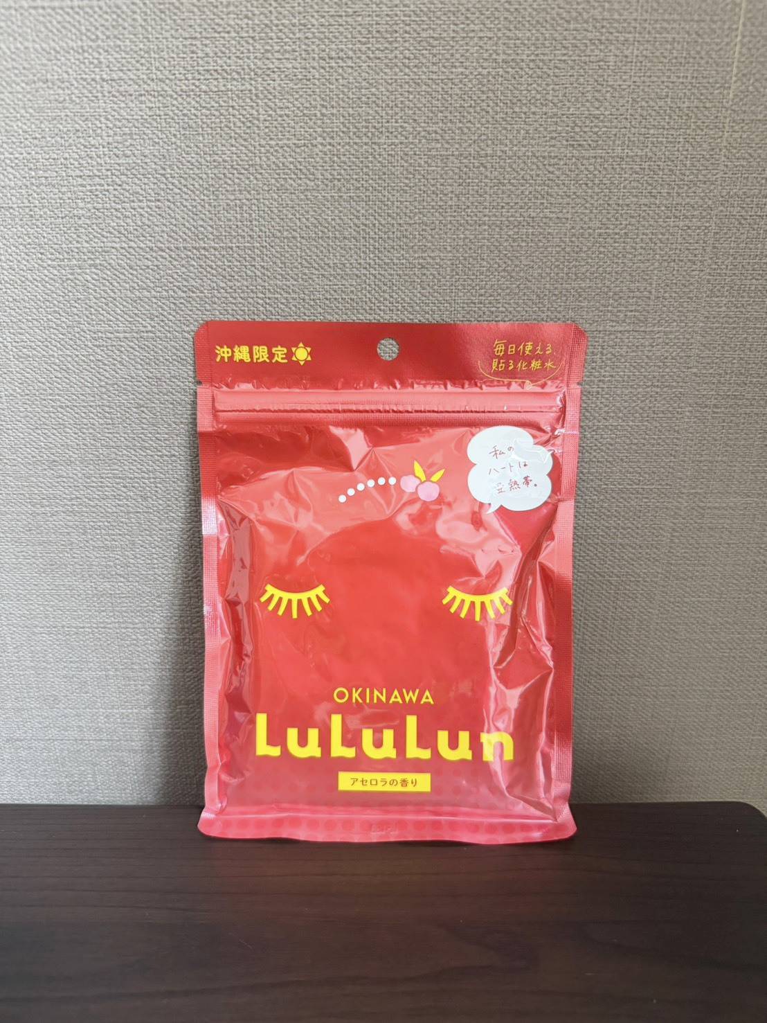 LuLuLun フェイスマスク 沖縄ルルルン(アセロラの香り)