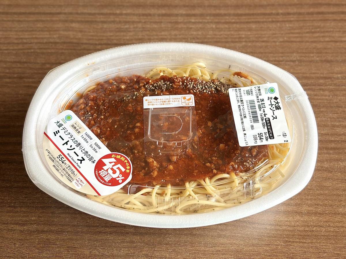 写真③