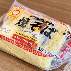 何袋あっても足らん……。夏にもってこいの「焼きそば麺」の簡単レシピ