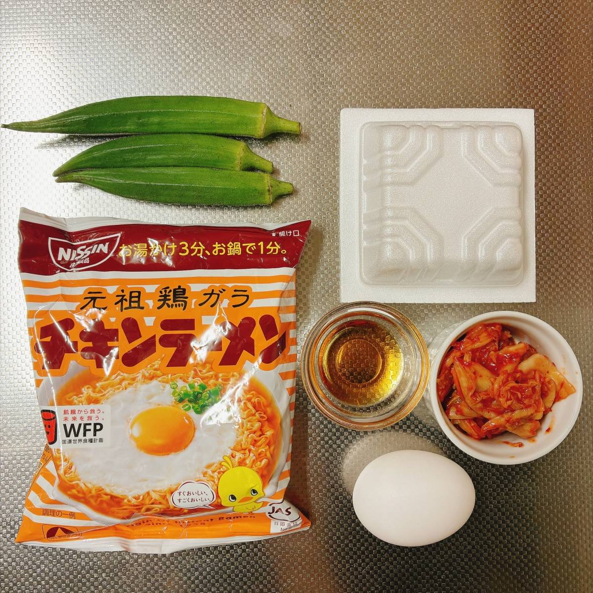 チキンラーメン公式の「神速！やみつきとろ〜りキムチキ納豆」のレシピ