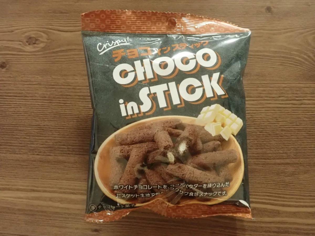 DAISO(ダイソー)：チョコインスティック