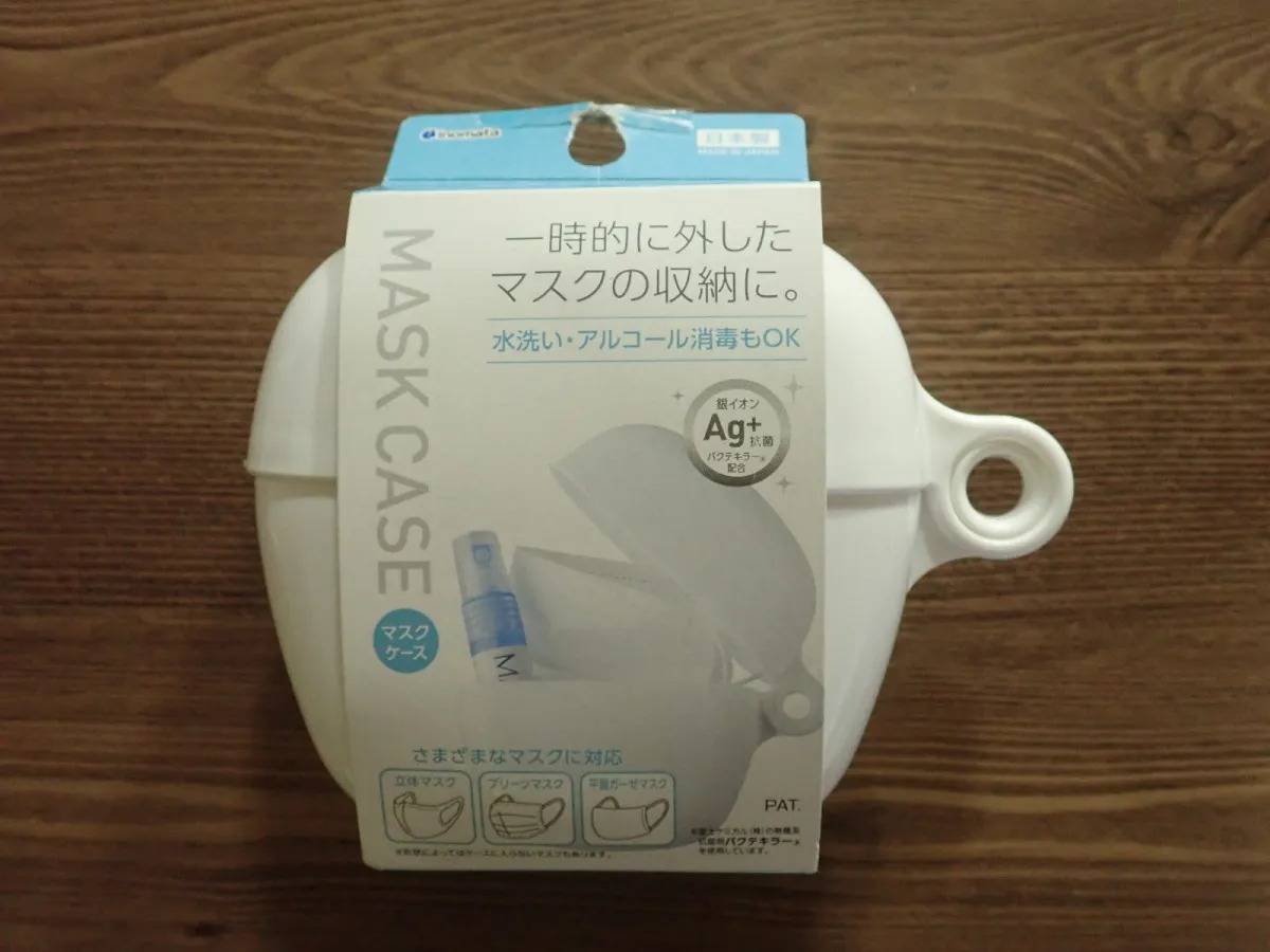DAISO(ダイソー)：マスクケース