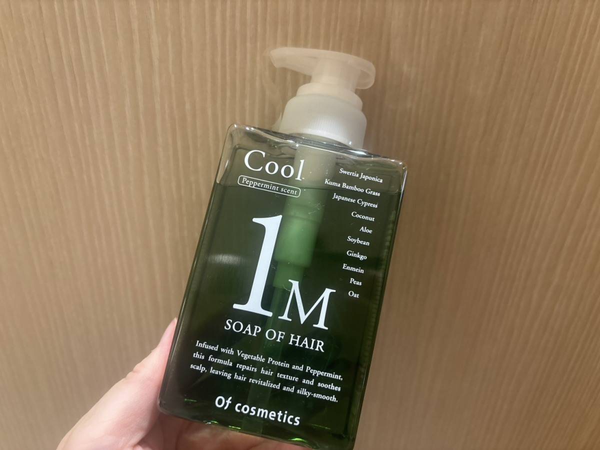 Of cosmetics(オブ・コスメティックス) ソープオブヘア・1-M