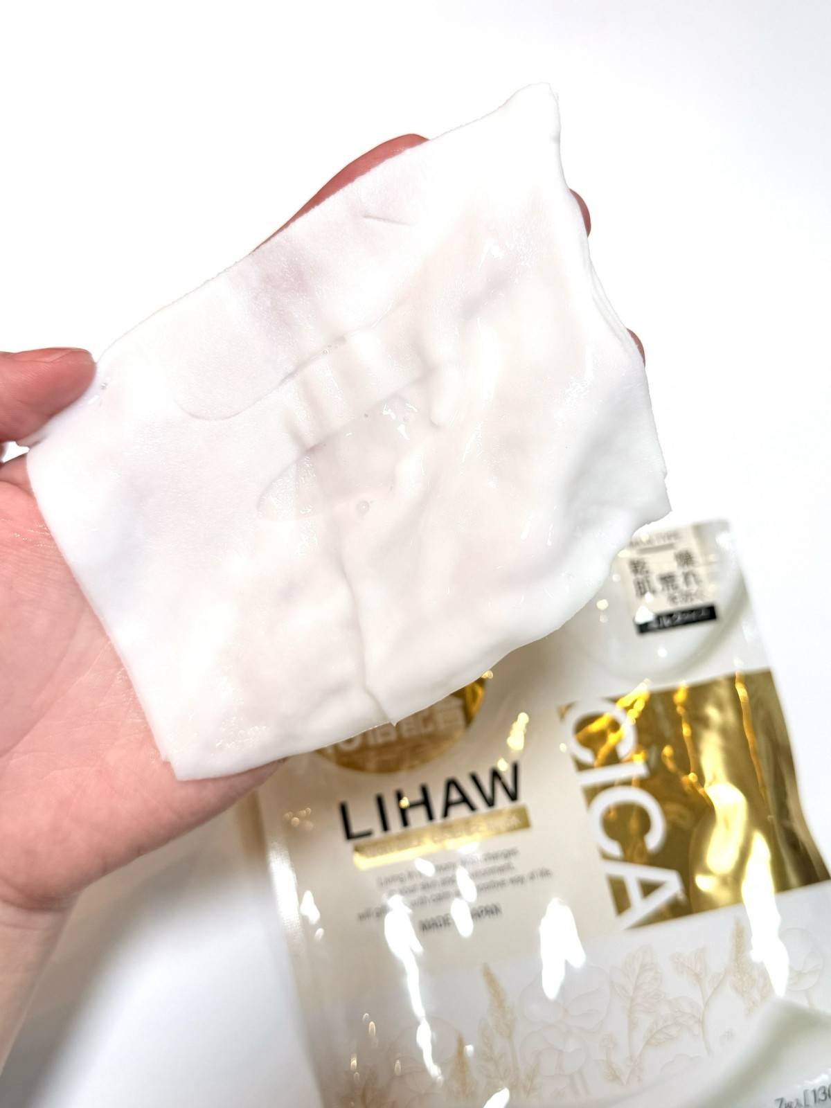 LIHAW 濃密ミルクエッセンスマスク
