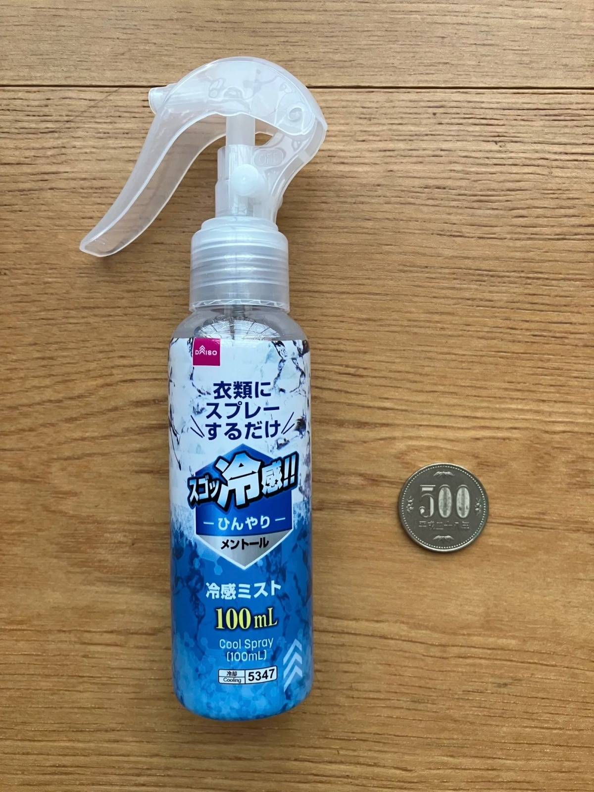 DAISO(ダイソー)：冷感ミスト(100mL)