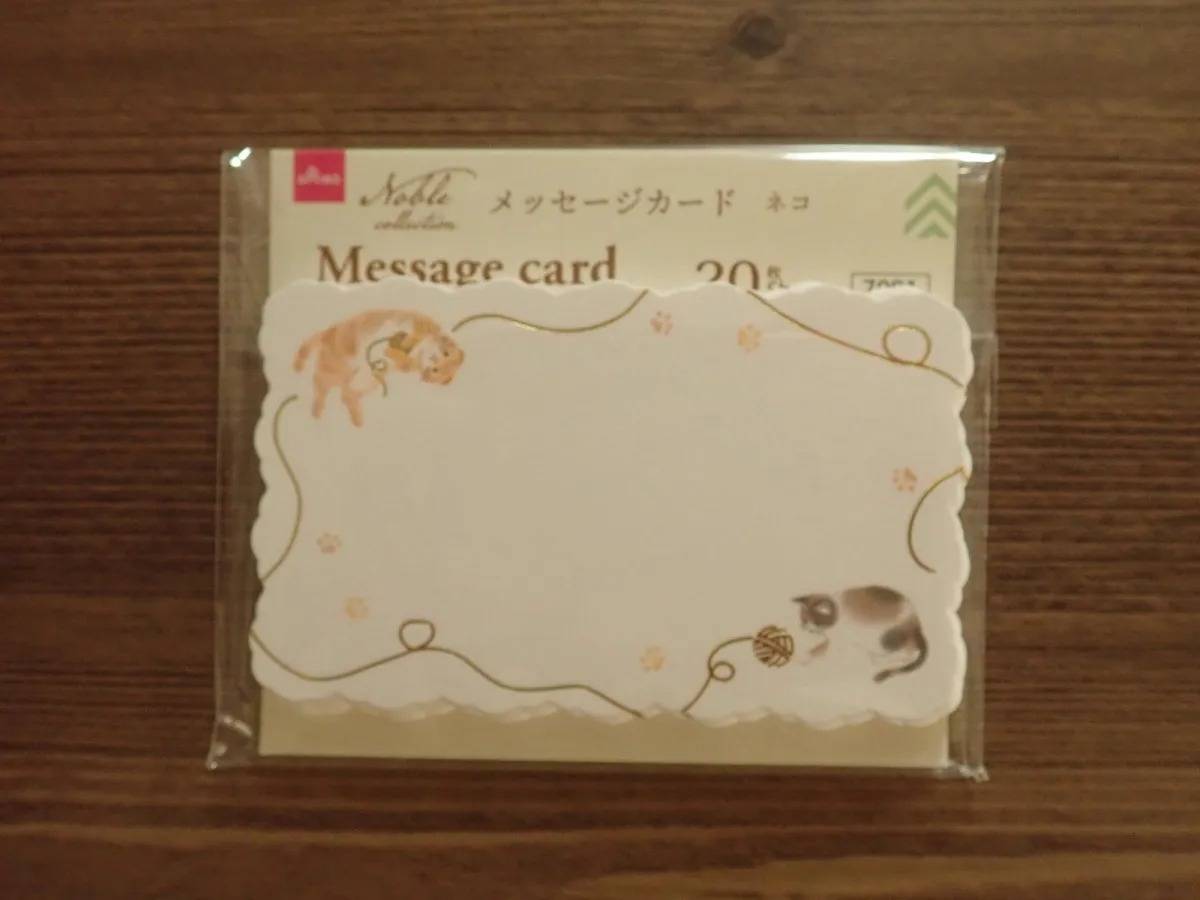 DAISO(ダイソー)：メッセージカード(ノーブルコレクション、ネコ、20枚)