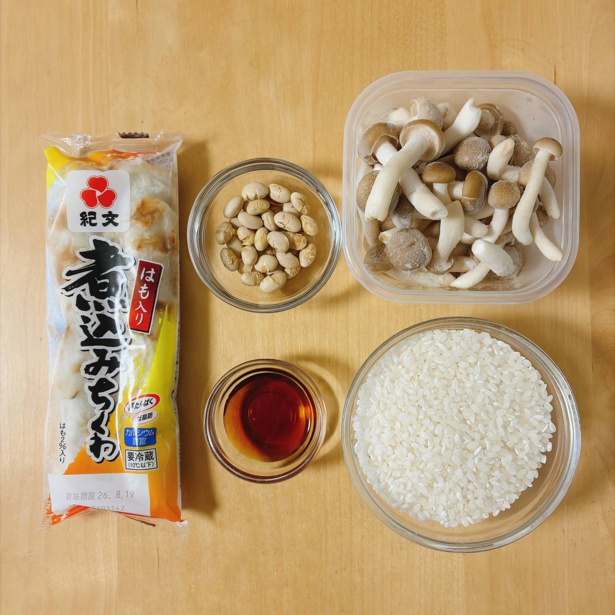 紀文公式の「焼ちくわダシときのこの炊き込みご飯」のレシピ