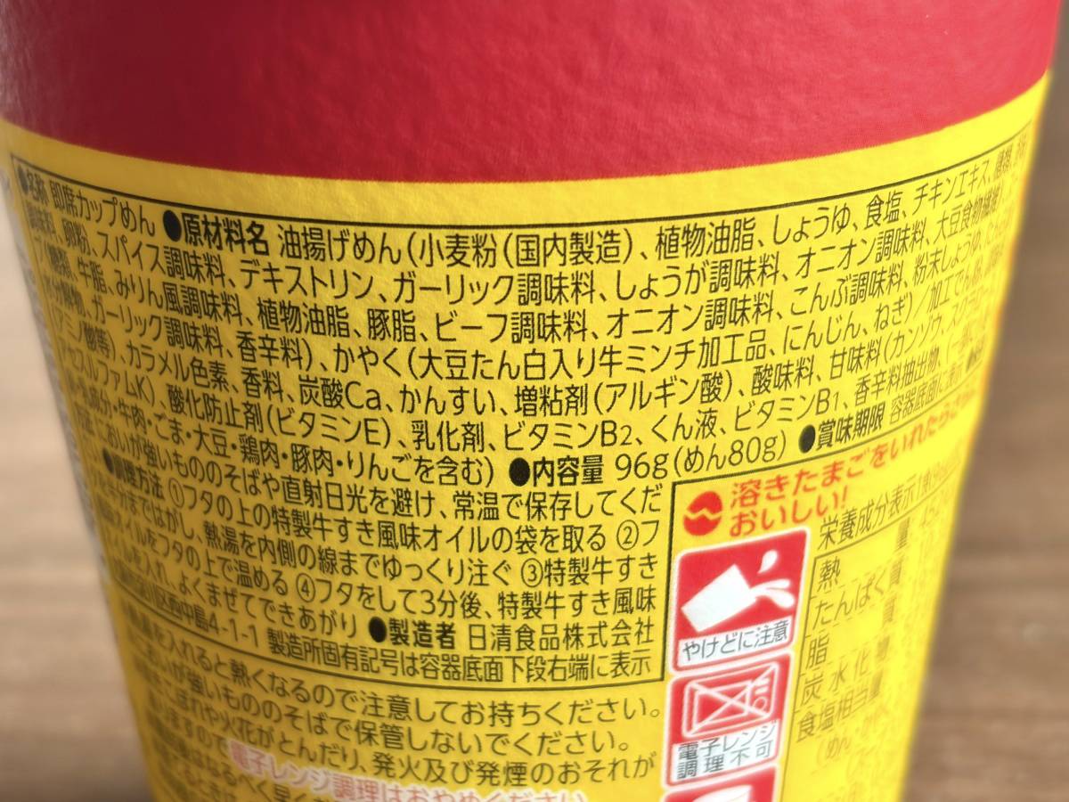 写真④