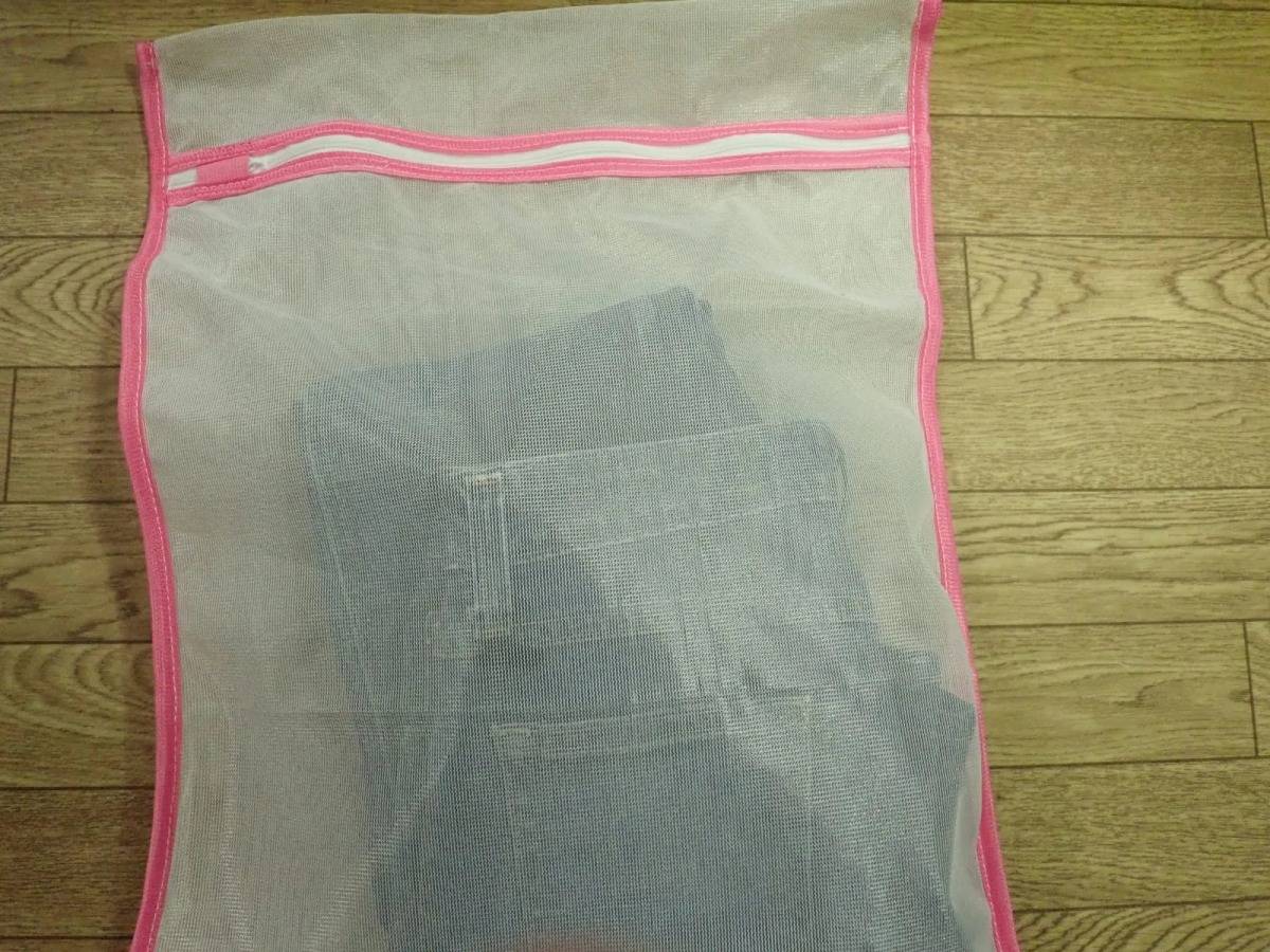 DAISO(ダイソー)：両面使える洗濯ネット(角型)
