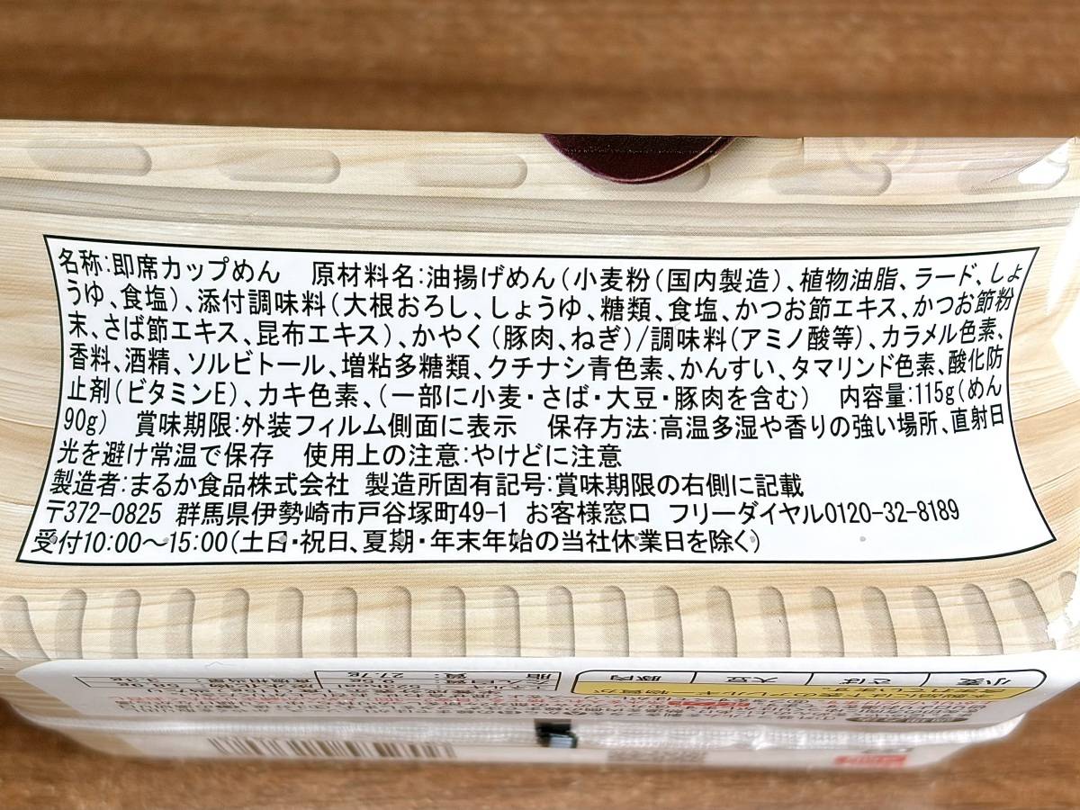 写真④