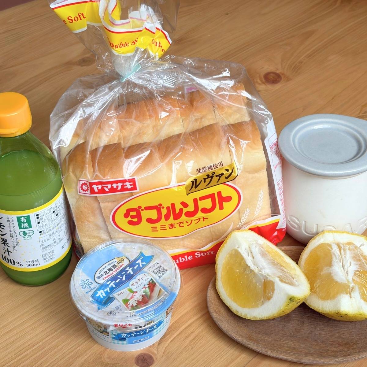 ヤマザキ公式の「オレンジチーズサンド」のレシピ