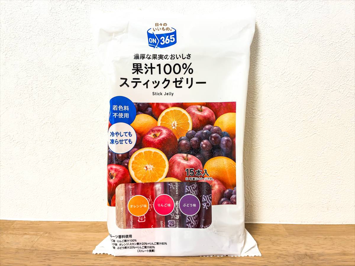 写真③