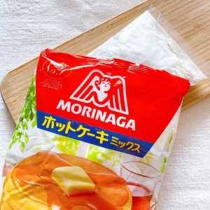 はい、大優勝。混ぜて焼くだけの「ホットケーキミックス」の簡単レシピ