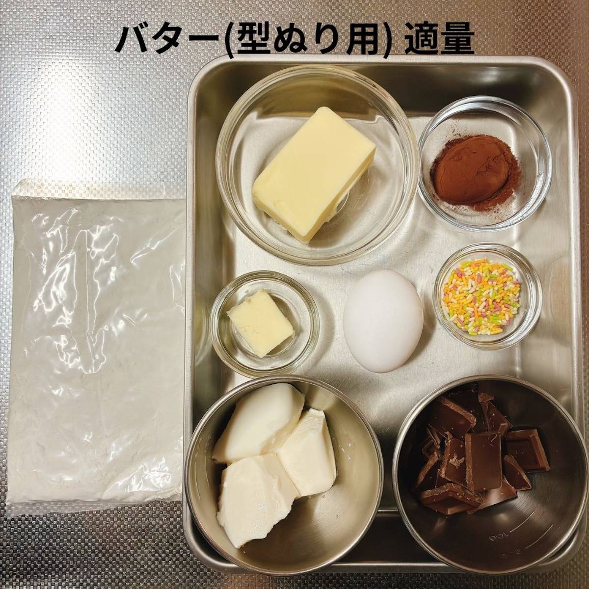森永公式の「豆腐のもっちり焼きドーナツ」のレシピ