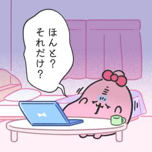 モヤモヤ入力中【ご自愛ください、胃袋ちゃん 】