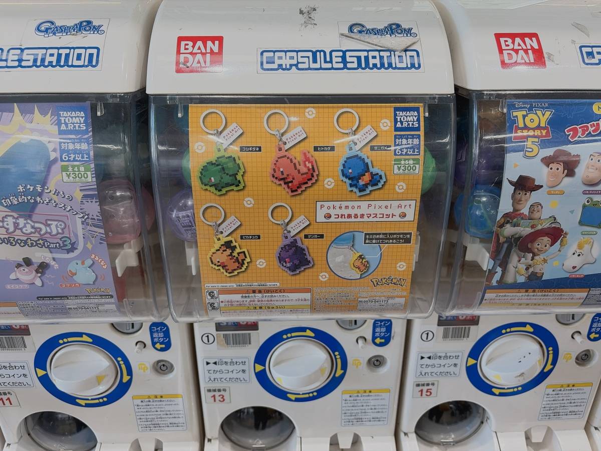 お目当てのガチャガチャ「Pokémon Pixel Art つれあるきマスコット」