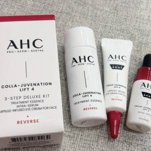大人肌に自信を。エステ気分になれる「AHC リフトケアキット」をお試し♪